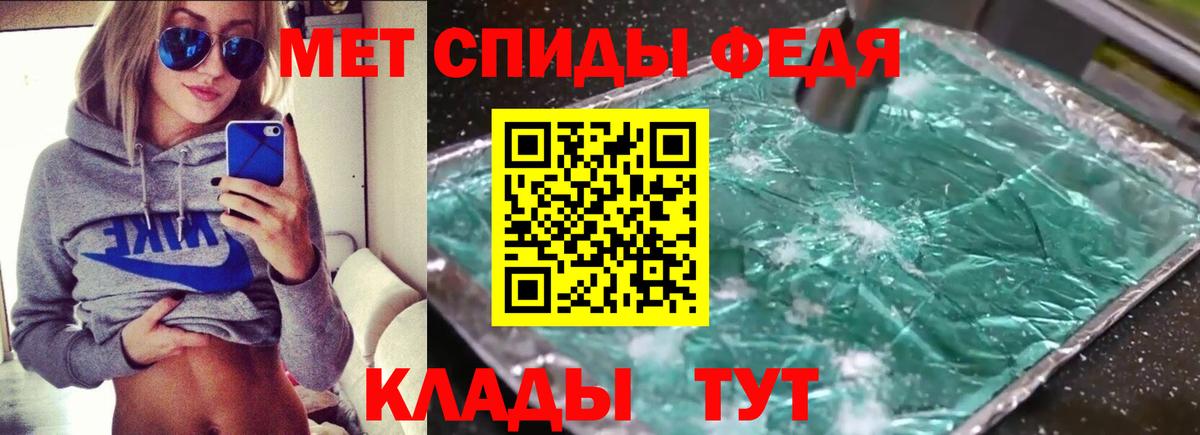 АМФ  АМФЕТАМИН Розовый  АМФ  Вход с VPN  Мичуринск 