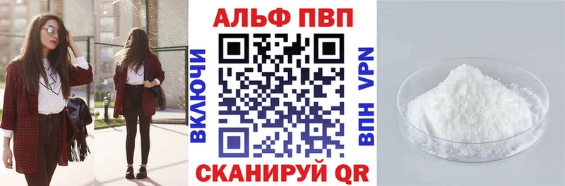 APVP СК  купить наркотик  кракен ССЫЛКА  Мичуринск 