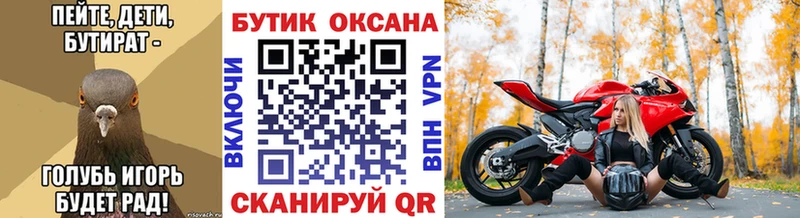 Бутират GHB  закладки  Мичуринск 