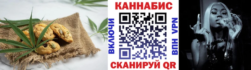цена   кракен маркетплейс  Canna-Cookies марихуана  Мичуринск 