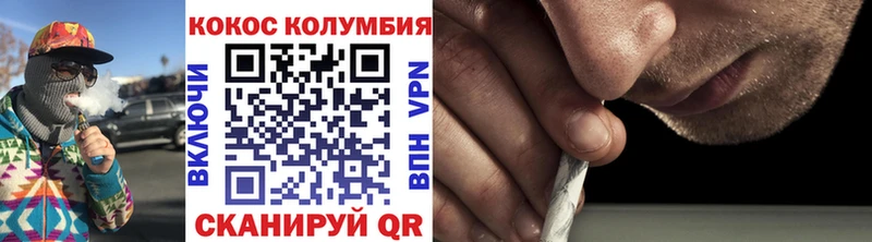 Кокаин Перу  KRAKEN вход  Мичуринск 