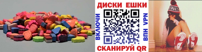 Ecstasy Punisher Мичуринск