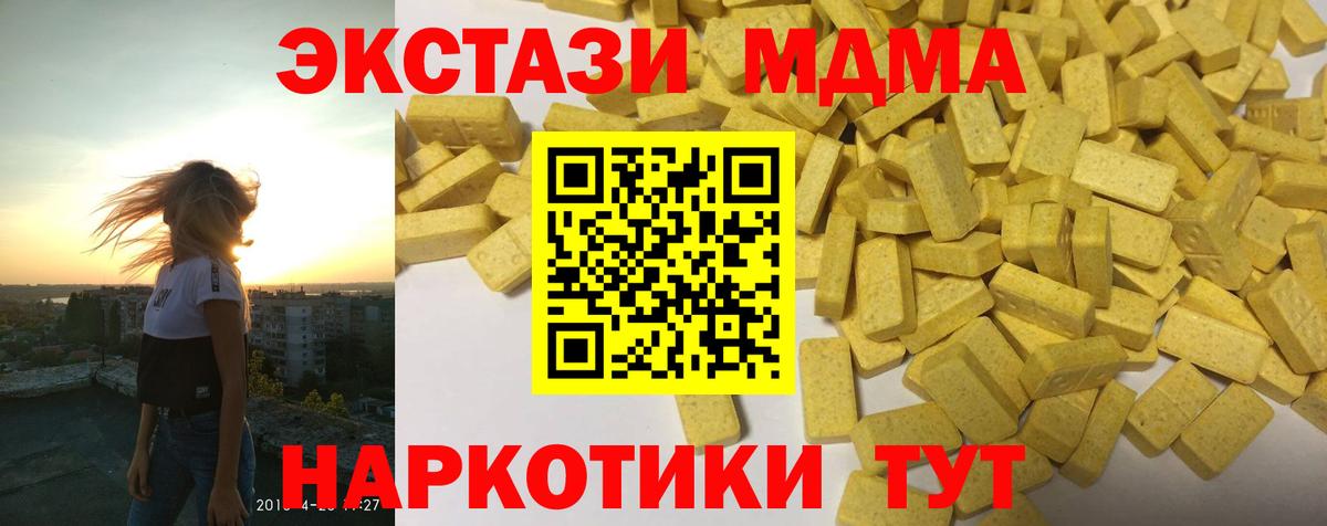 Мичуринск  Ketamine  MDMA  Меф  Канабис  Вход с VPN  МЕТ  Cocaine  Alpha-PVP  ГАШ 