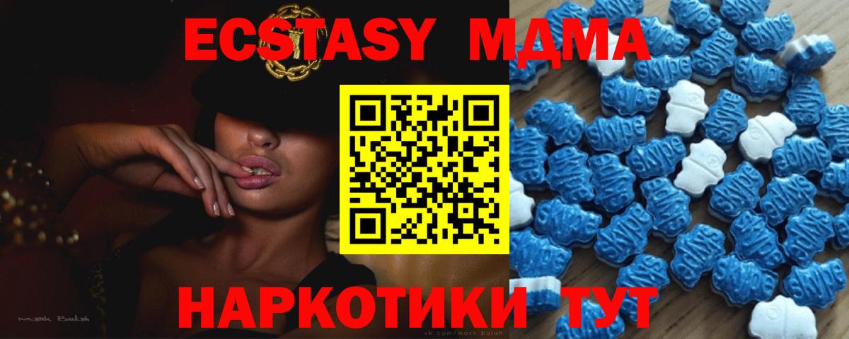 ЭКСТАЗИ TESLA Мичуринск