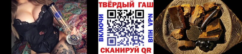 ГАШИШ Cannabis  где продают   Мичуринск 