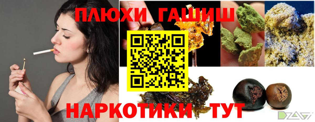 ГАШ хэш  Вход с VPN  Мичуринск  Гашиш AMNESIA HAZE 