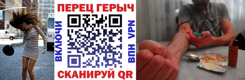 ГЕРОИН белый  Мичуринск 