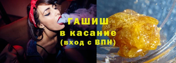 герыч Михайловск