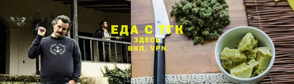 герыч Михайловск