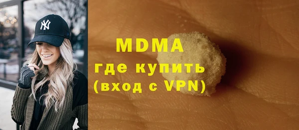 прущие грибы Мегион
