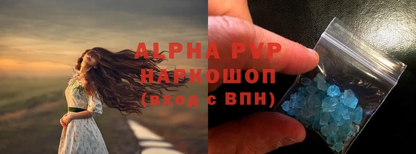 прущие крисы Михайловка