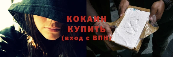 кокс Медногорск