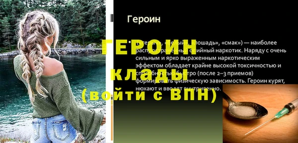прущие крисы Михайловка