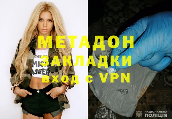 МДМА Михайлов