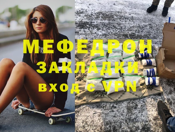прущие грибы Мегион