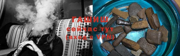 герыч Михайловск
