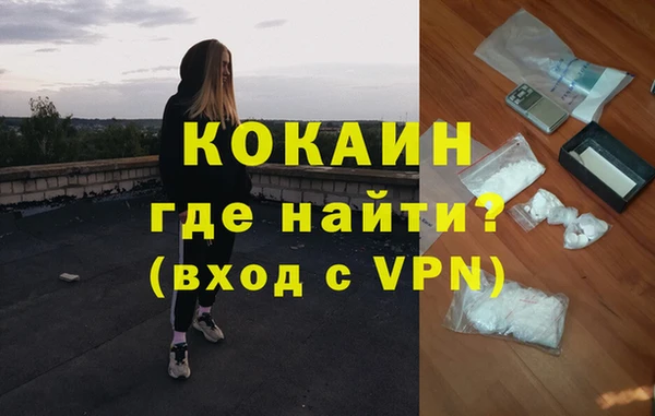 прущие крисы Михайловка