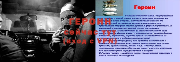 МДМА Михайлов