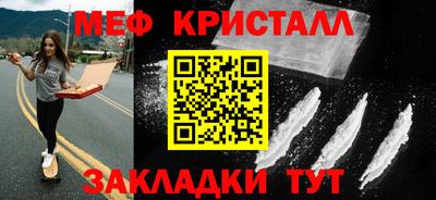 трава Балаково