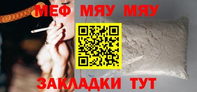 кокаин перу Абакан