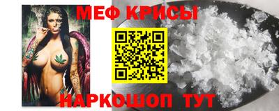 трава Балаково