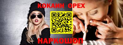 трава Балаково