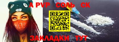 трава Балаково