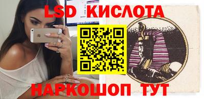 трава Балаково