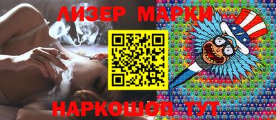 трава Балаково