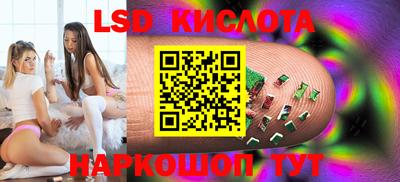 трава Балаково