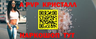 кокаин премиум Балашиха