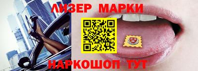 трава Балаково