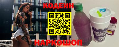 кокаин премиум Балашиха