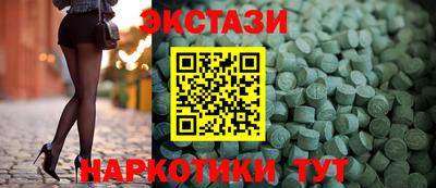 трава Балаково