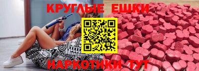 трава Балаково