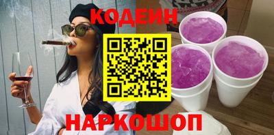 трава Балаково