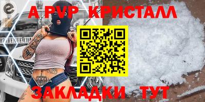 кокаин премиум Балашиха