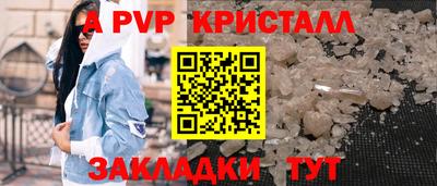 кокаин премиум Балашиха
