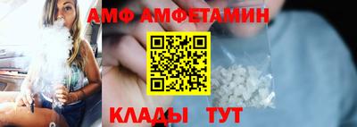 кокаин премиум Балашиха
