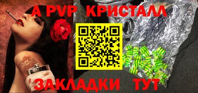 трава Балаково