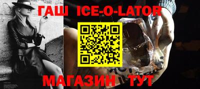 кокаин премиум Балашиха