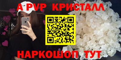 трава Балаково