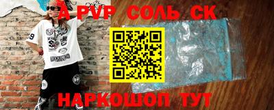 кокаин премиум Балашиха