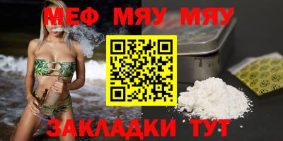 круглые Балахна