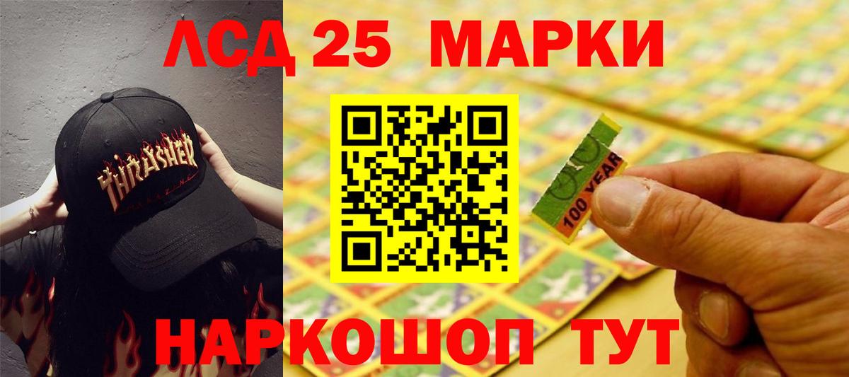 Лсд 25 экстази ecstasy  Вход с VPN  Мичуринск 