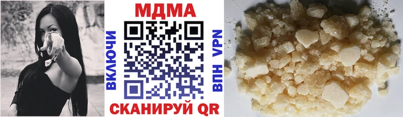 MDMA VHQ Мичуринск