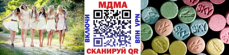 MDMA молли  продажа наркотиков  маркетплейс формула  Мичуринск 