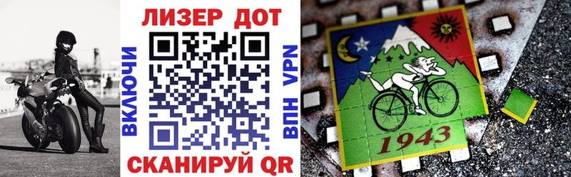 Наркотические марки 1,5мг  Мичуринск 