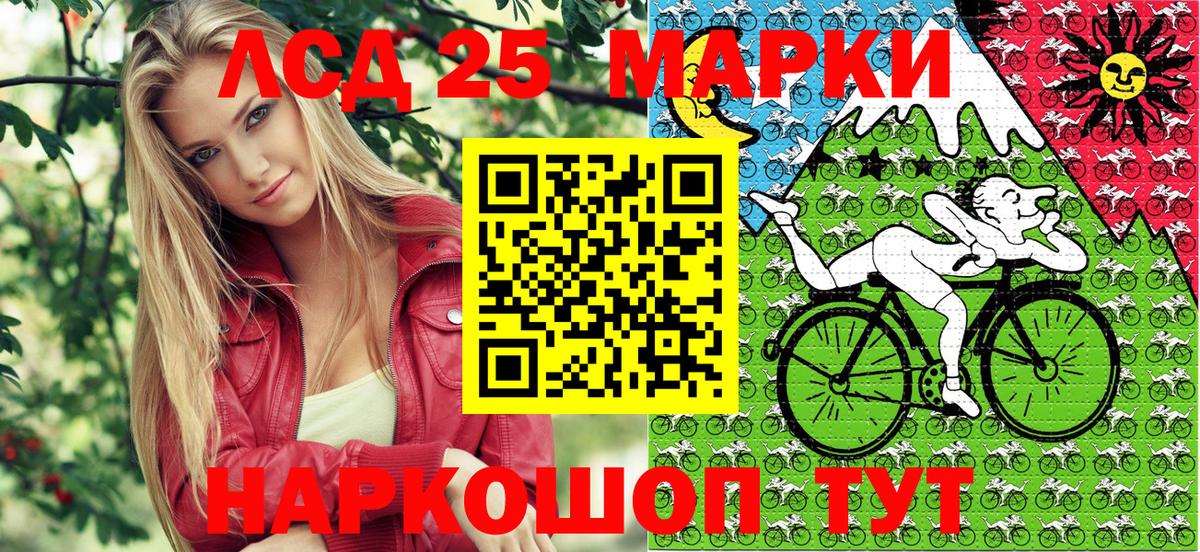 Мичуринск  Марки NBOMe 1,8мг  Марки NBOMe 1,8мг  Вход с VPN 
