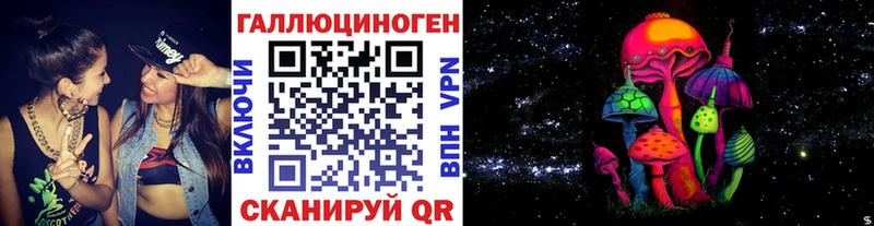 Галлюциногенные грибы мицелий  купить наркоту  Мичуринск 